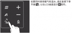 圣勞倫斯壁掛爐怎么調溫度?