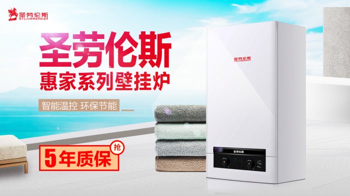 壁掛爐防干燒故障怎么處理(解讀壁掛爐超溫故障竟然和水泵有關(guān))