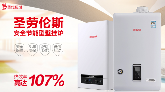 壁掛爐怎么安裝(解讀壁掛爐安裝在什么地方最合適)