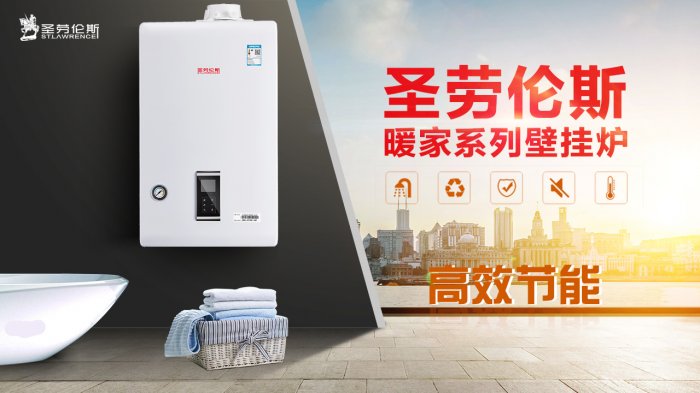 壁掛爐防干燒怎么處理(淺析燃?xì)獗趻鞝t壓力不正常)