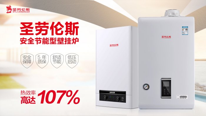 燃氣壁掛爐的型號有幾種(淺析燃氣壁掛爐有哪些分類)