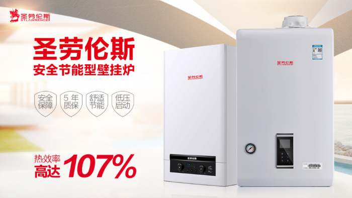 壁掛爐式暖氣片怎么換水(淺析怎么清洗壁掛爐)